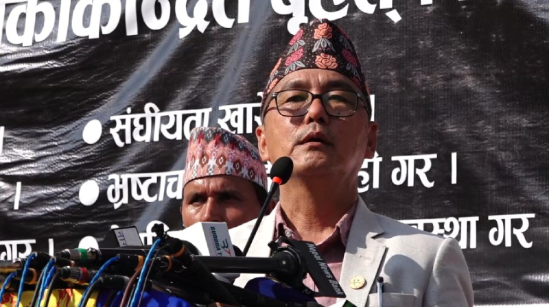 ठुला पार्टीबीच देश लुटिरहने सहमति भएको छ : राप्रपा अध्यक्ष लिङ्देन